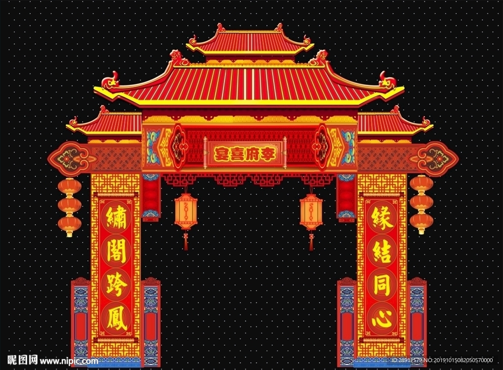 贺新春门头 新年门头 春节门头