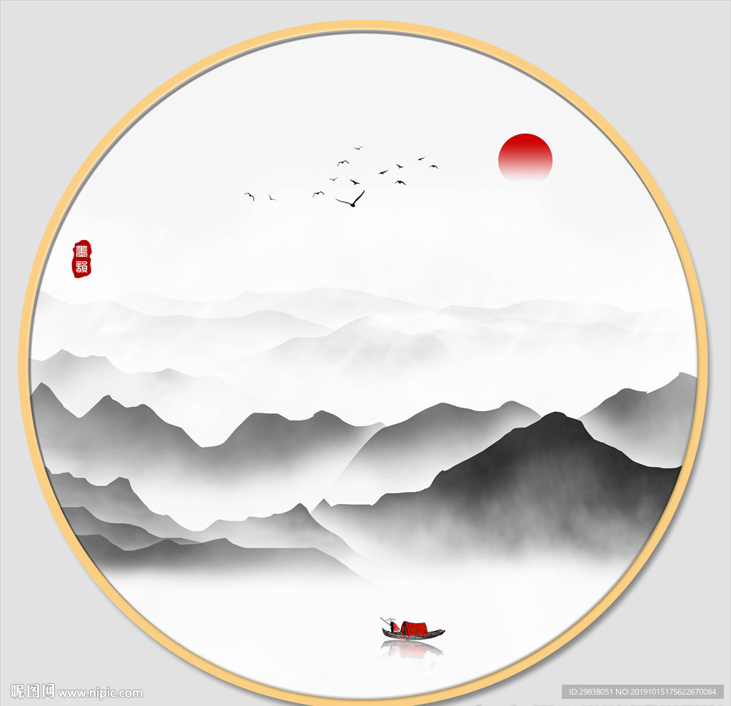 山水圆形