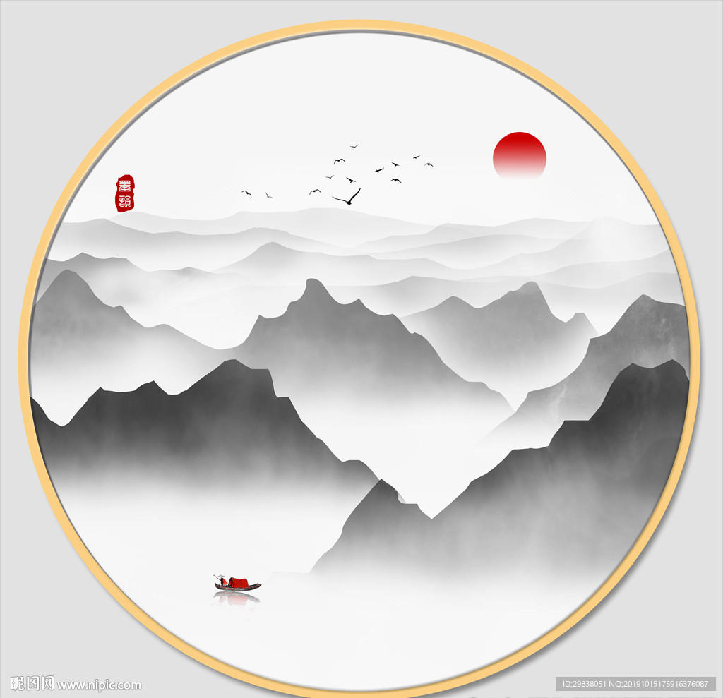 山水画