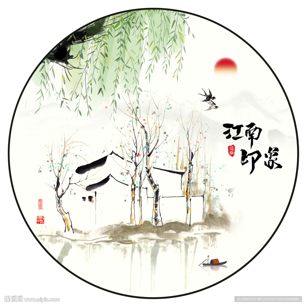 中式烟雨江南意境山水圆形装饰画