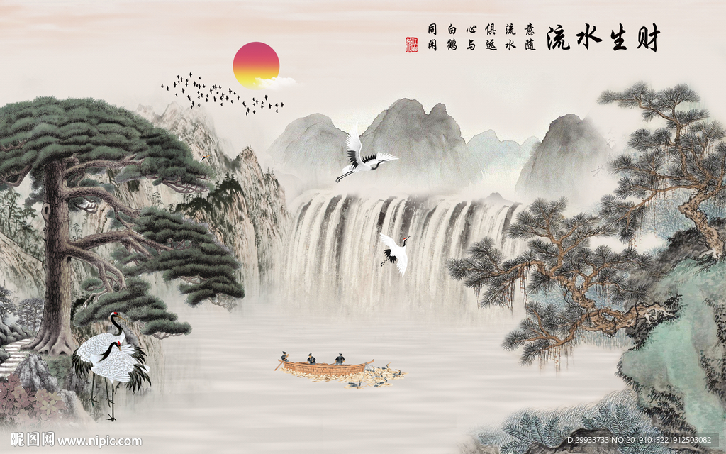 中式流水生财山水电视沙发背景墙