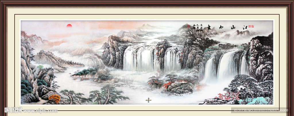 山水国画