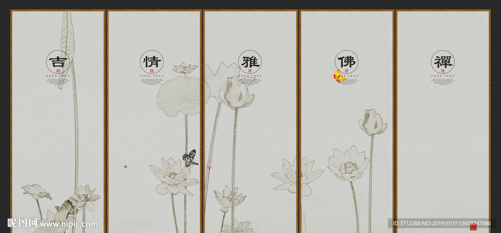 现代饰画