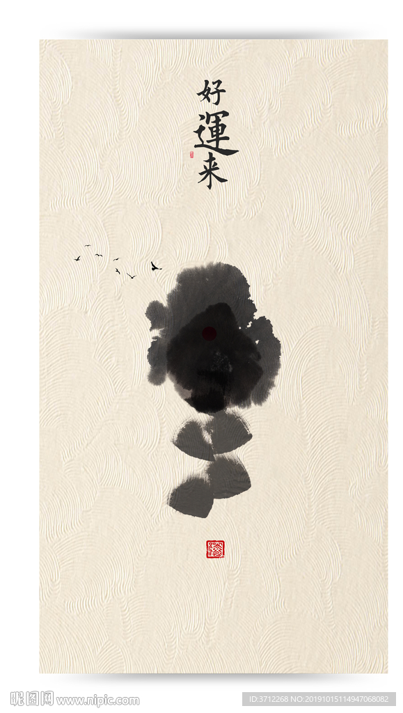 彩色水墨画