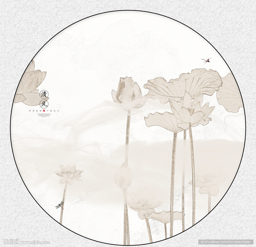现代组合无框画