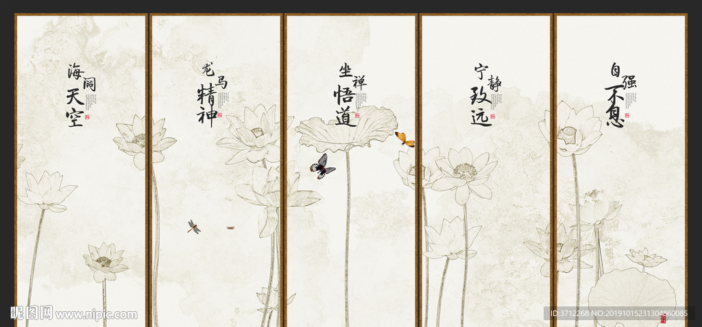 荷花挂画