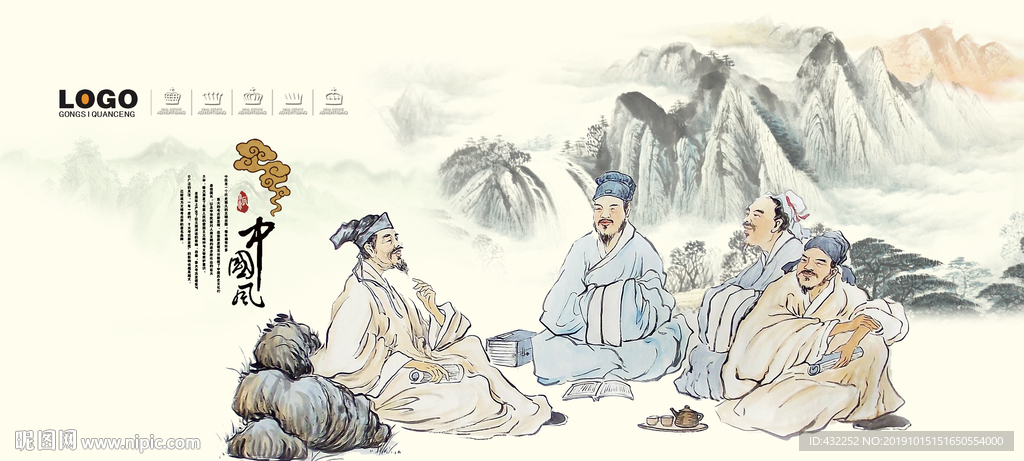 茶文化