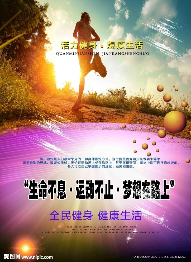 徒步
