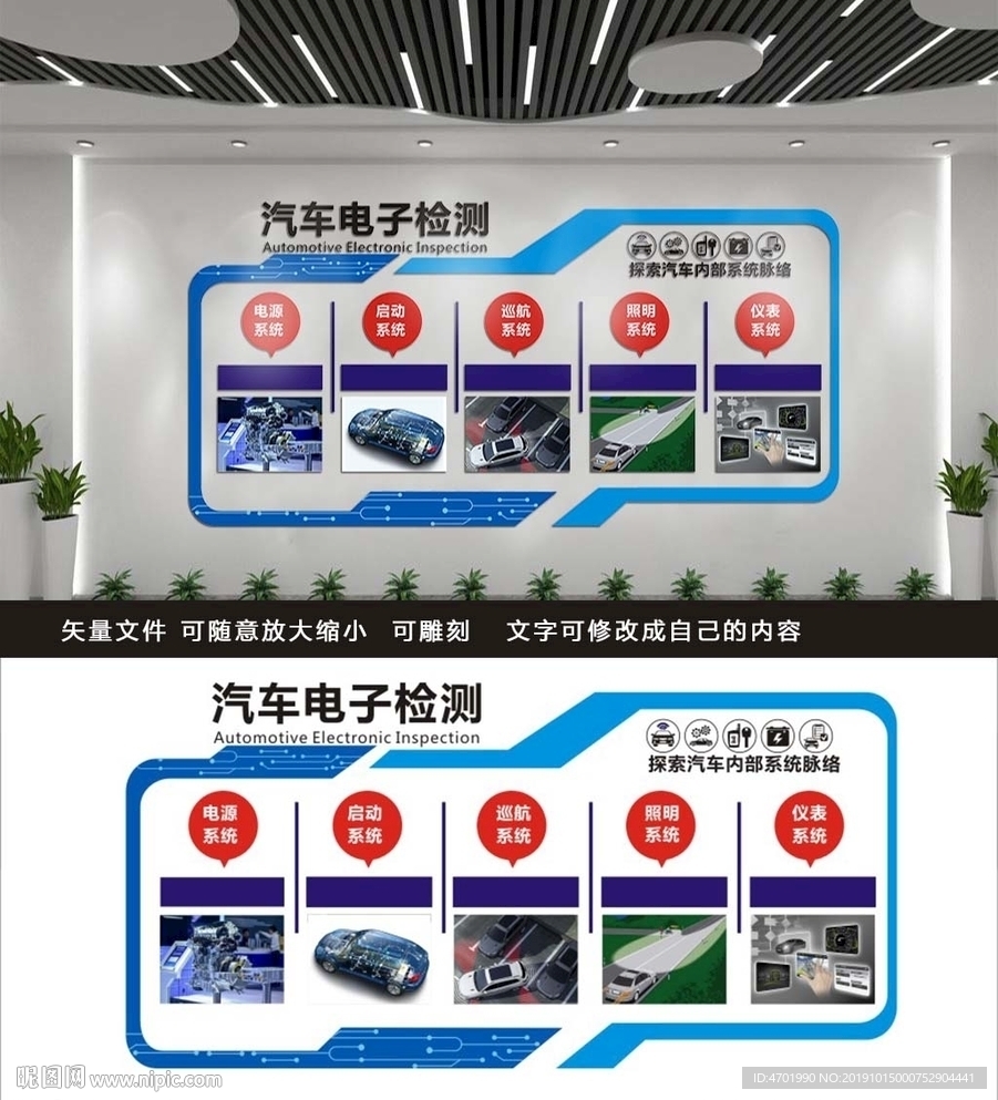 企业文化墙电气电控实训室文化