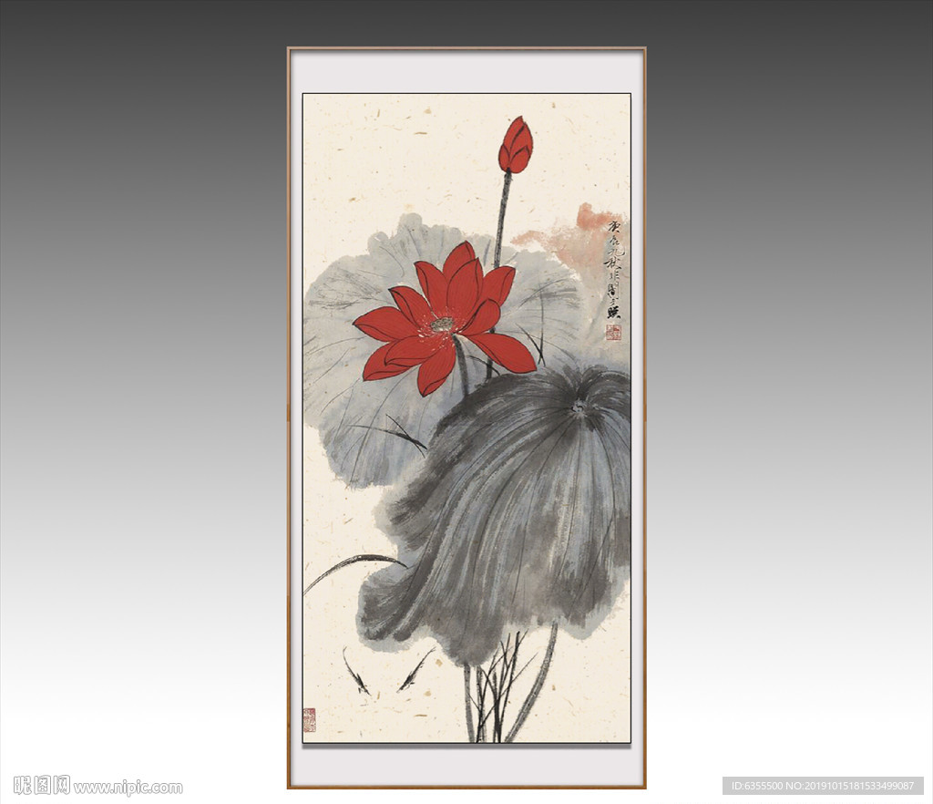 荷花