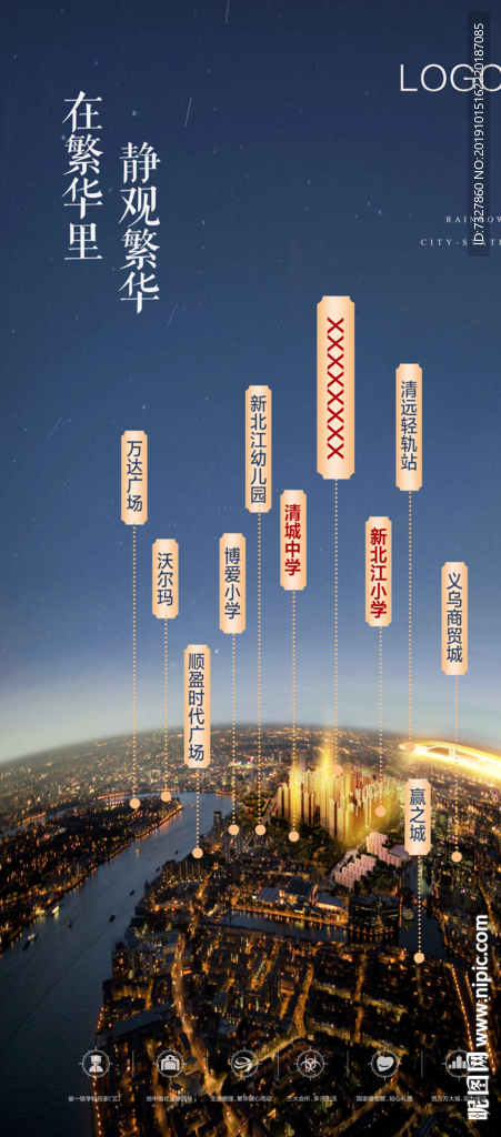 地产微信