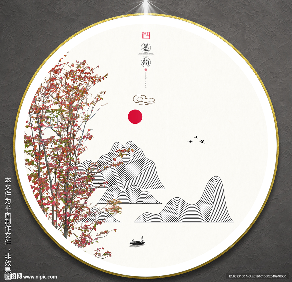 室内壁画