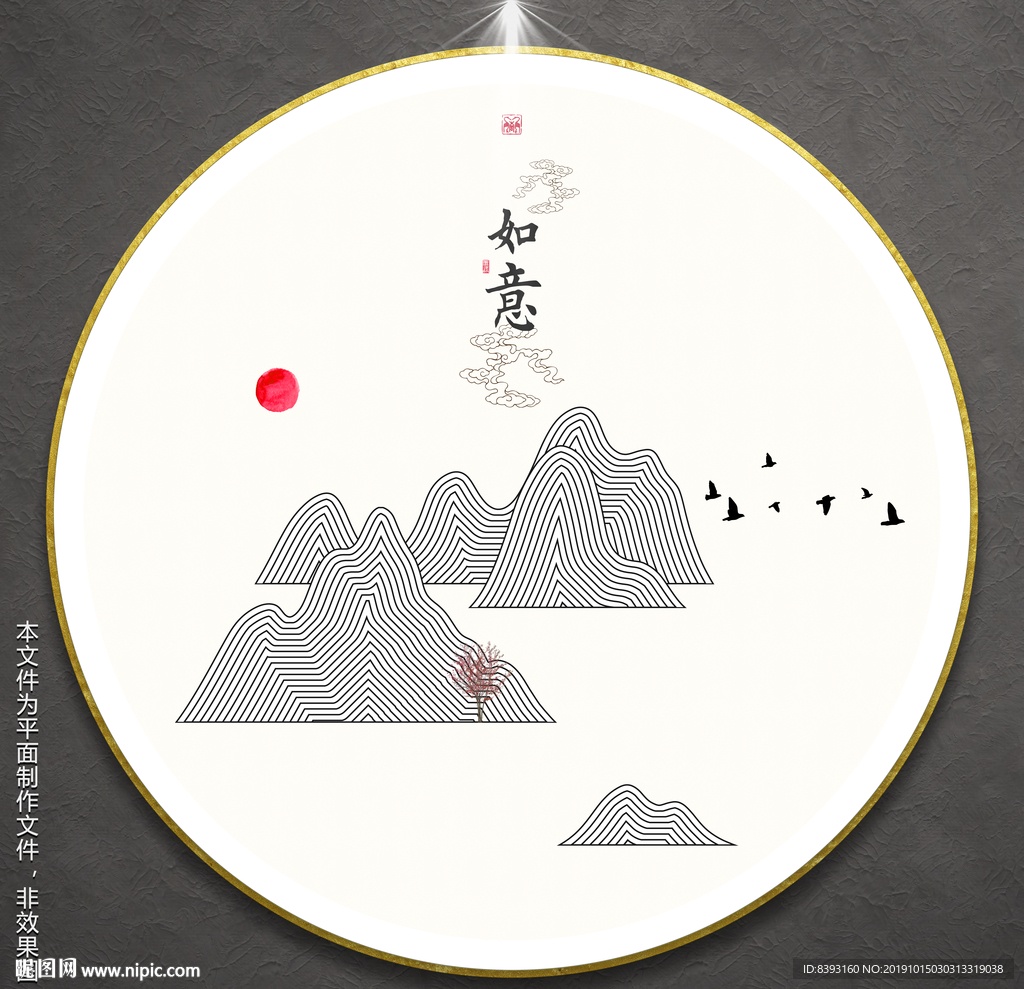 现代无框画