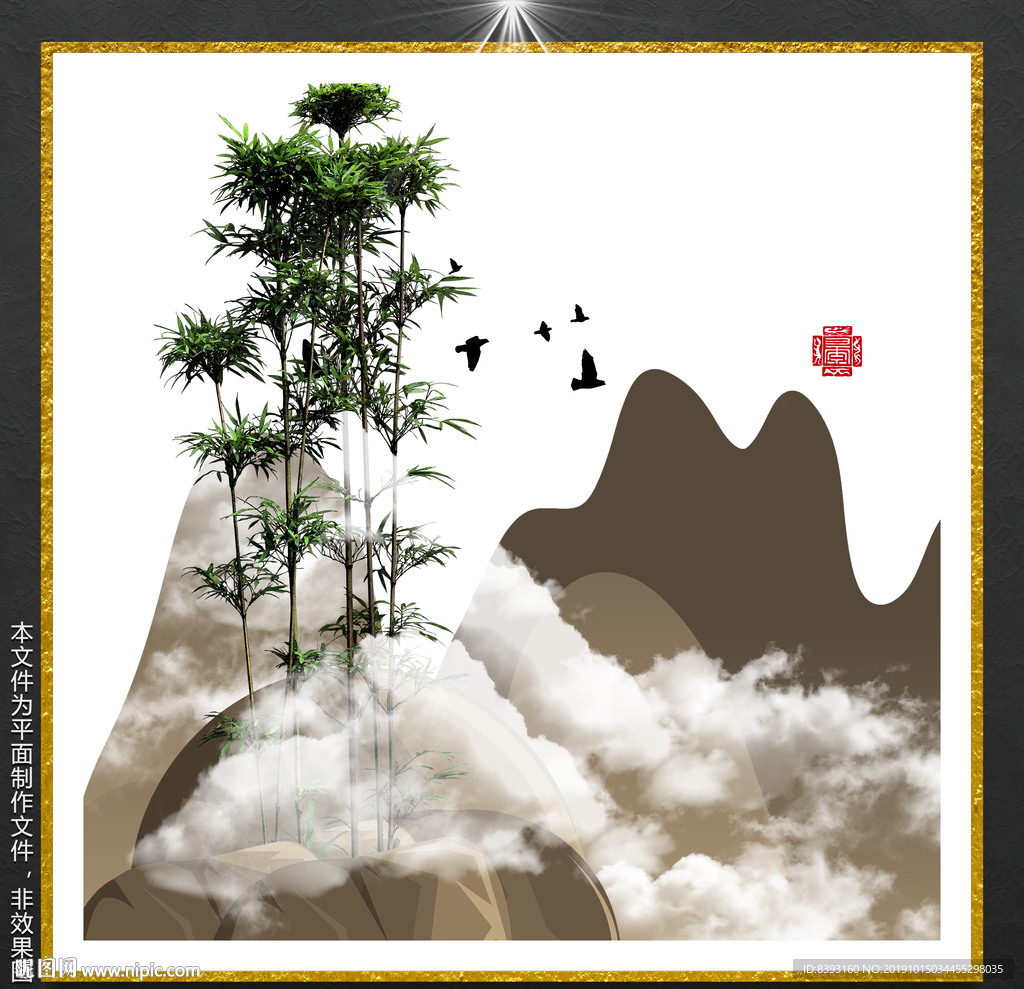 抽象水墨画