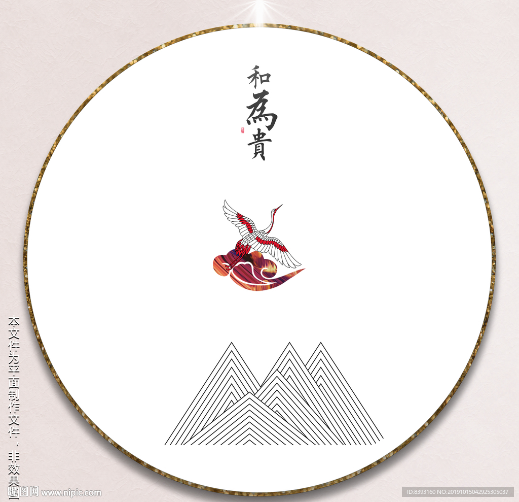 玄关挂画
