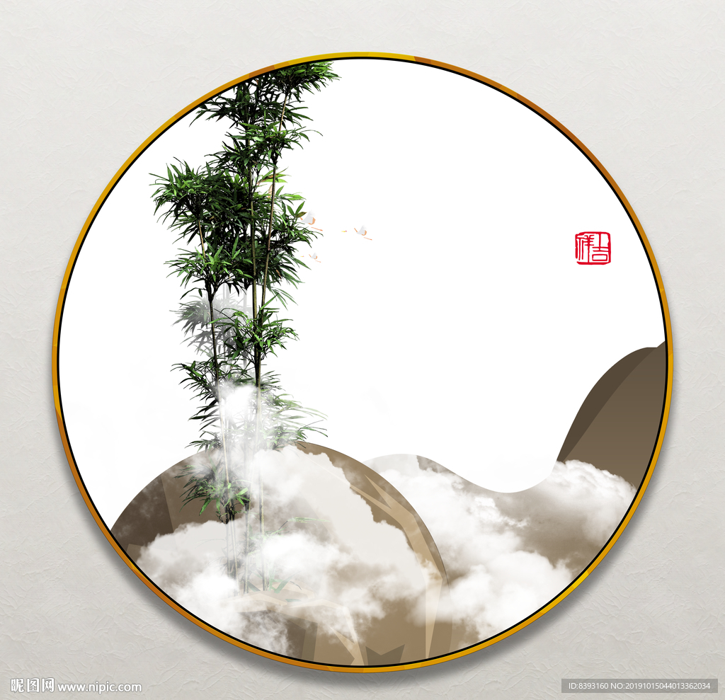 水墨