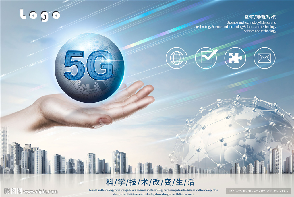 5G 海报