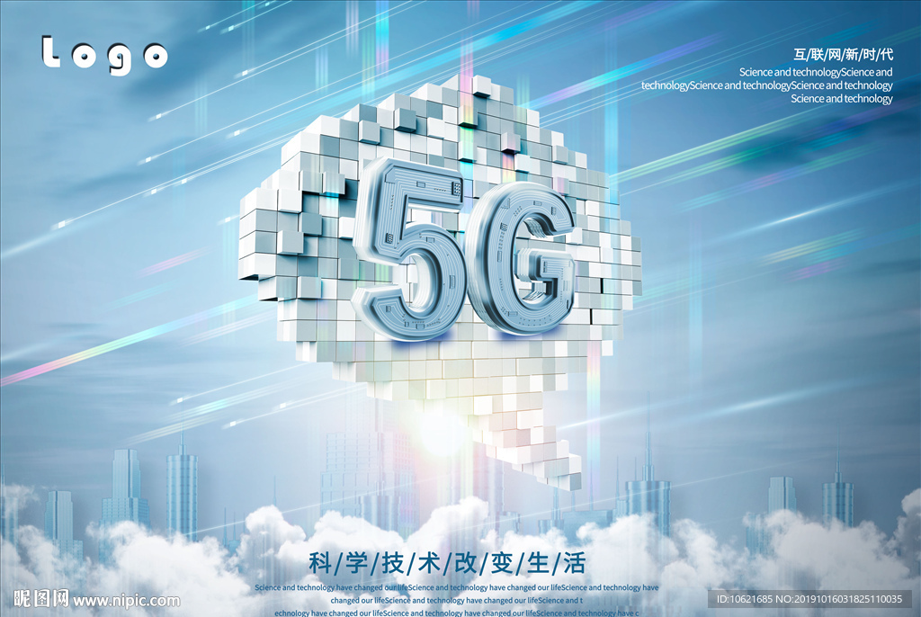 5G 海报