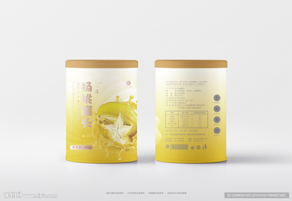 水果罐头