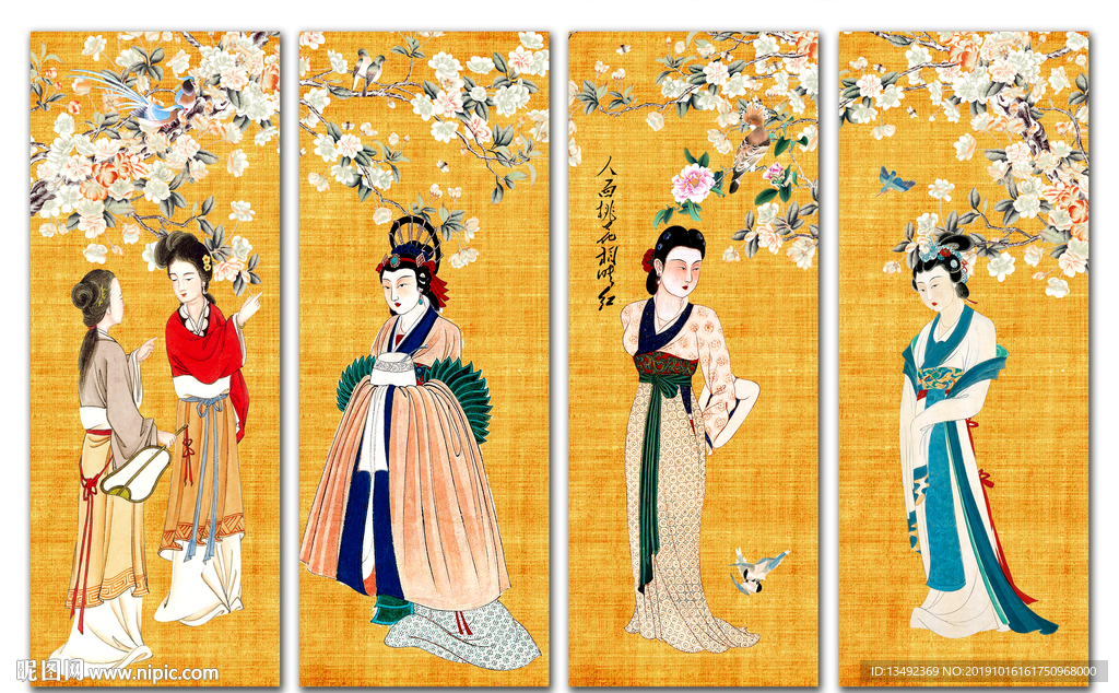 仕女图