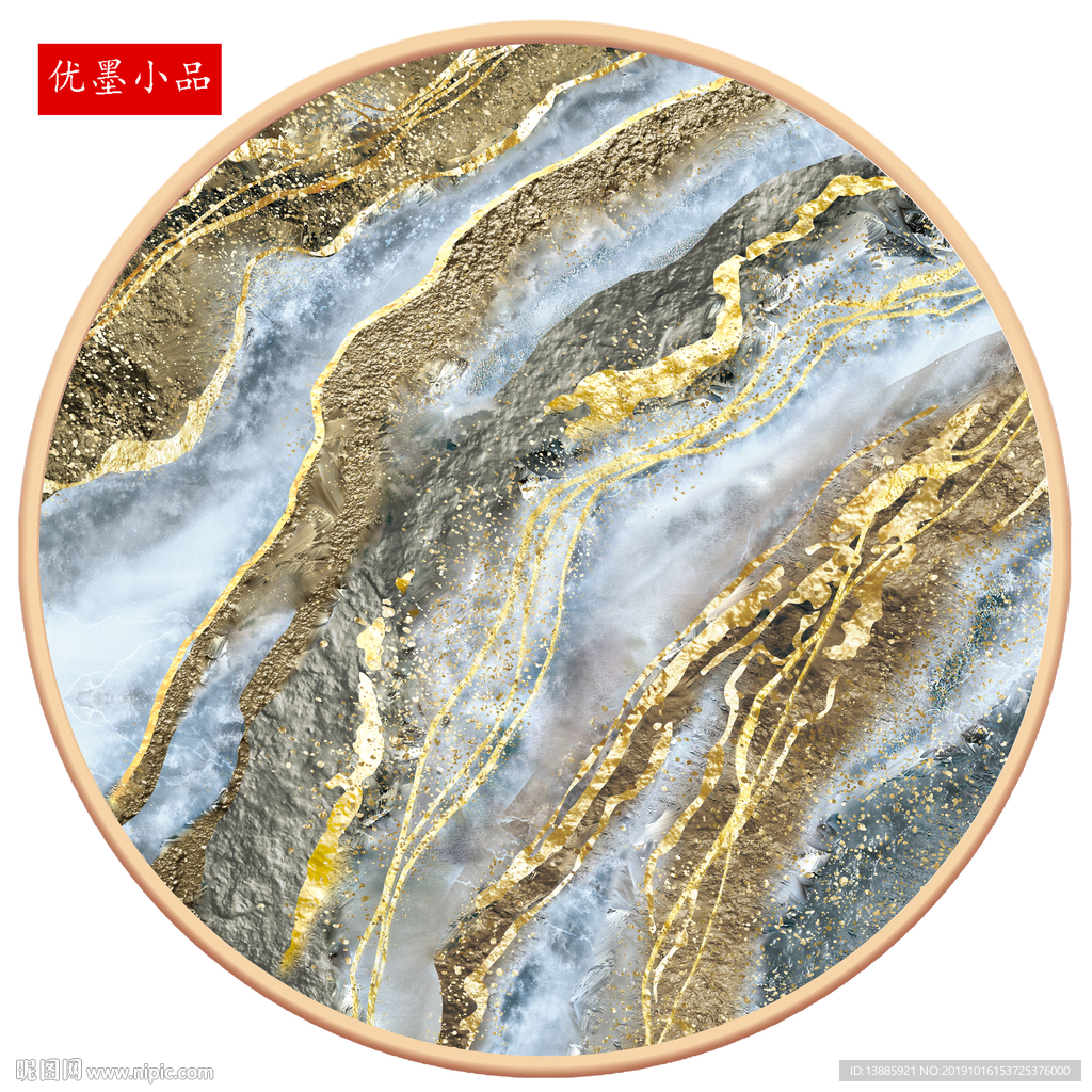 抽象大理石纹晶钻画