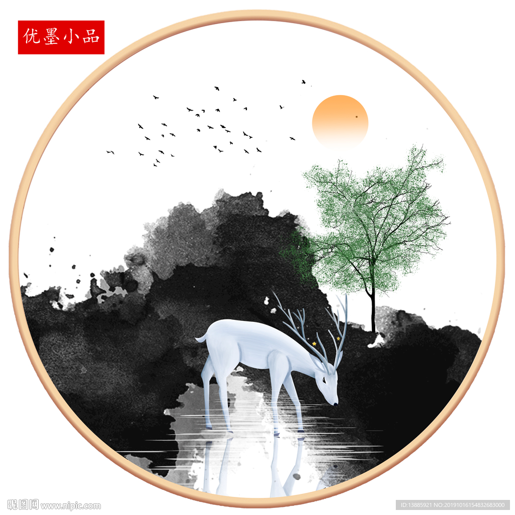 新中式山水小品