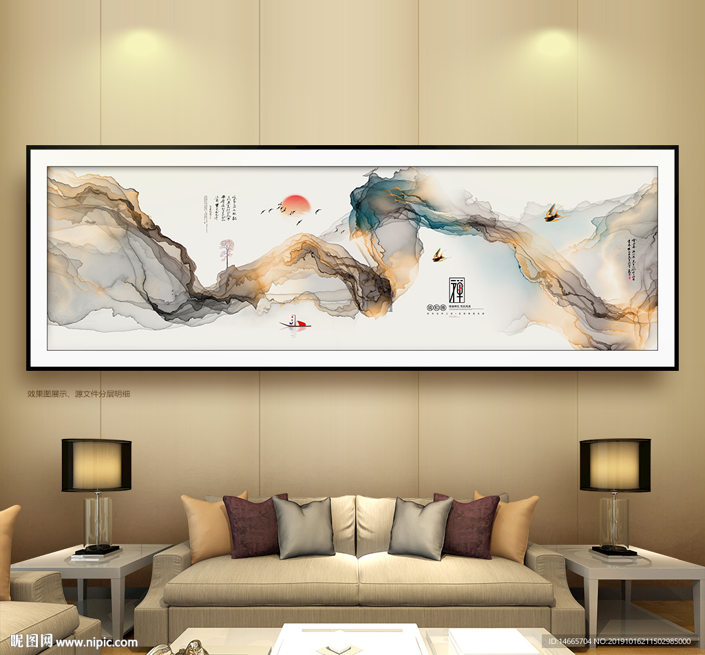 巨幅山水画 新中式 抽象画