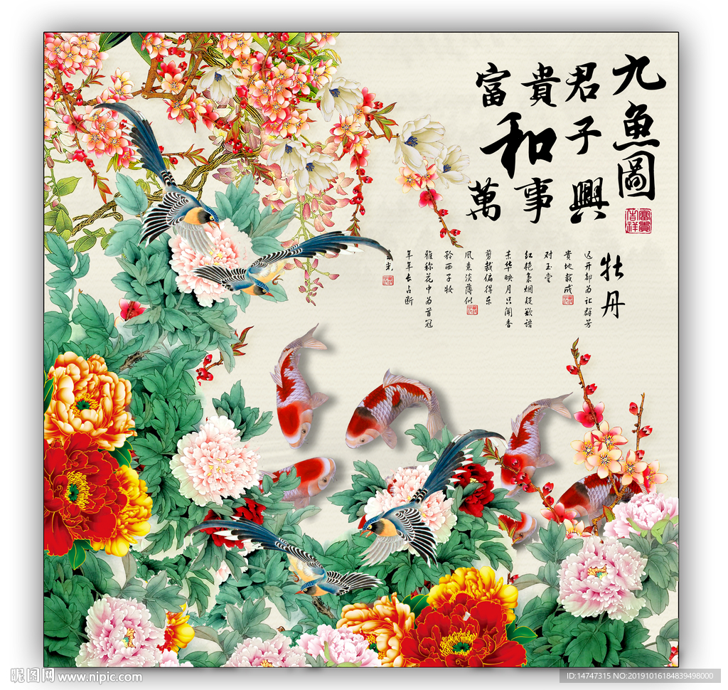 牡丹装饰画
