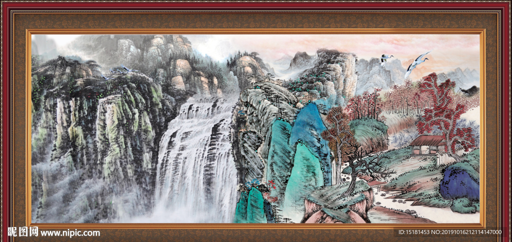泰山