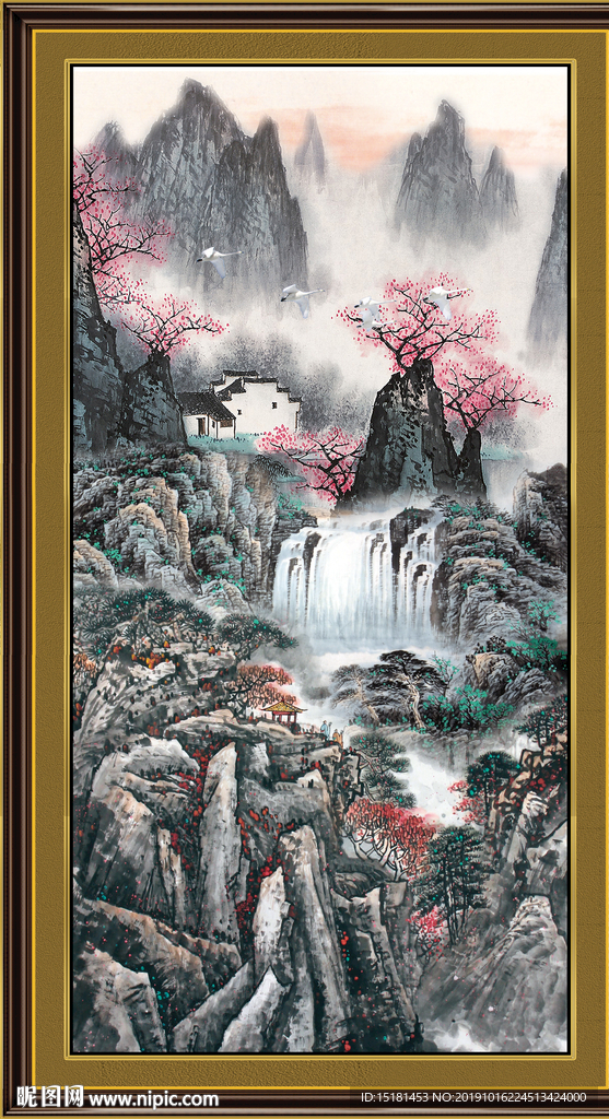 泰山