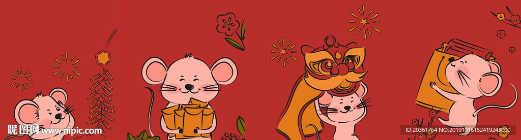 鼠年插画