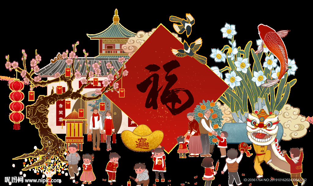 新春插画