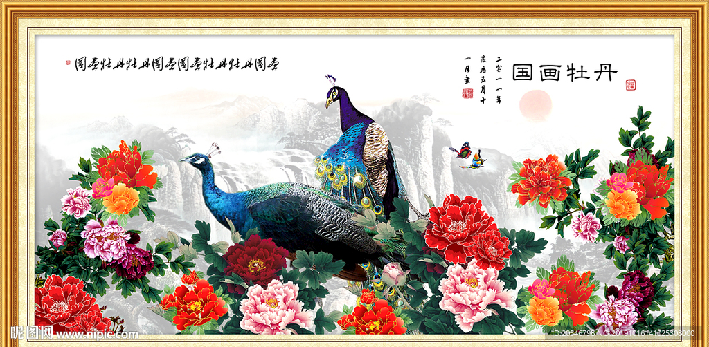 花开富贵