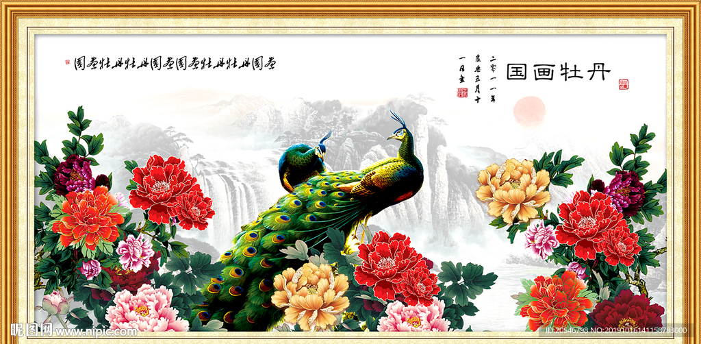 牡丹图
