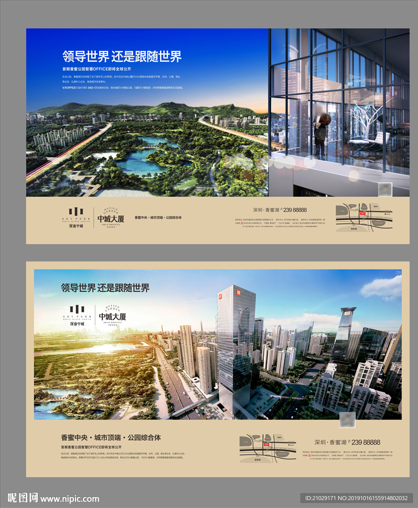 地产杂志