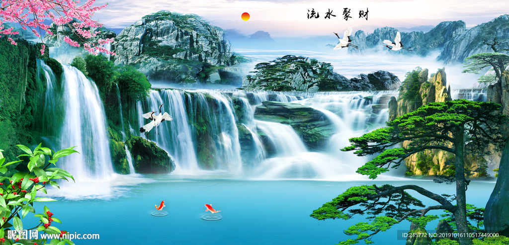 风水画