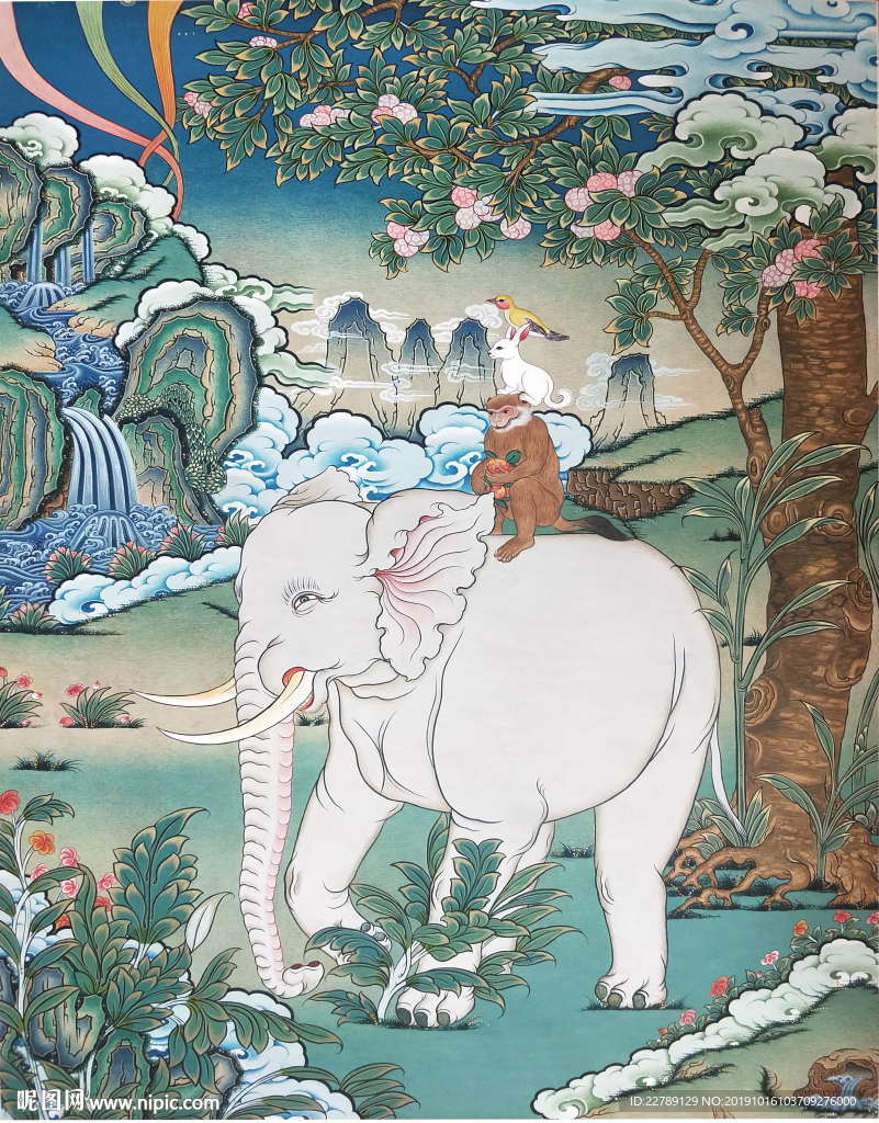 四睦和瑞