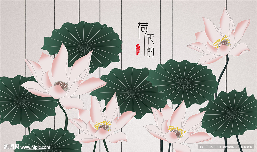 手绘荷花