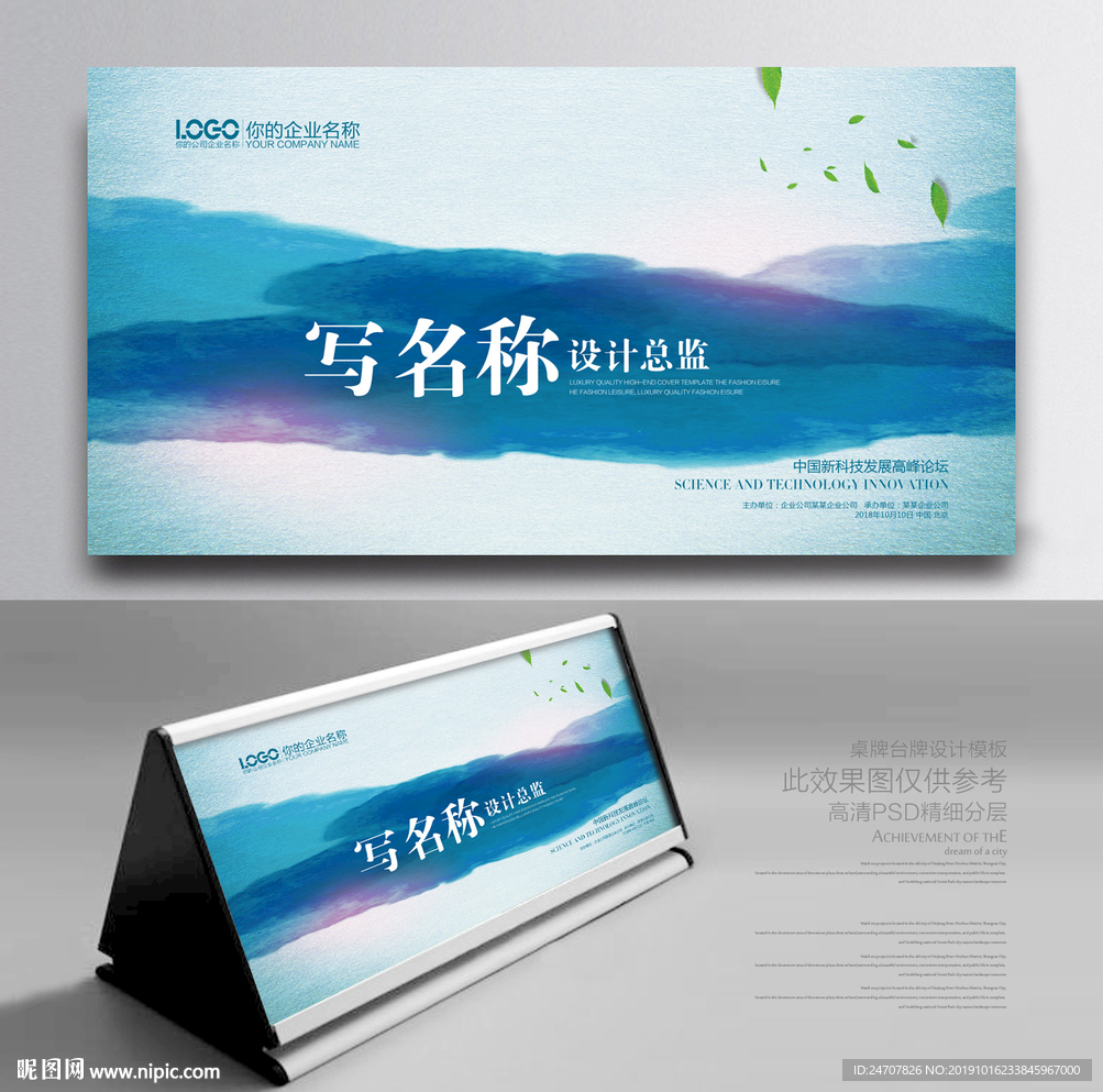 38 m分辨率:400dpi尺寸:3800×2000像素格式:psd(cs5)顏色:rgb20元