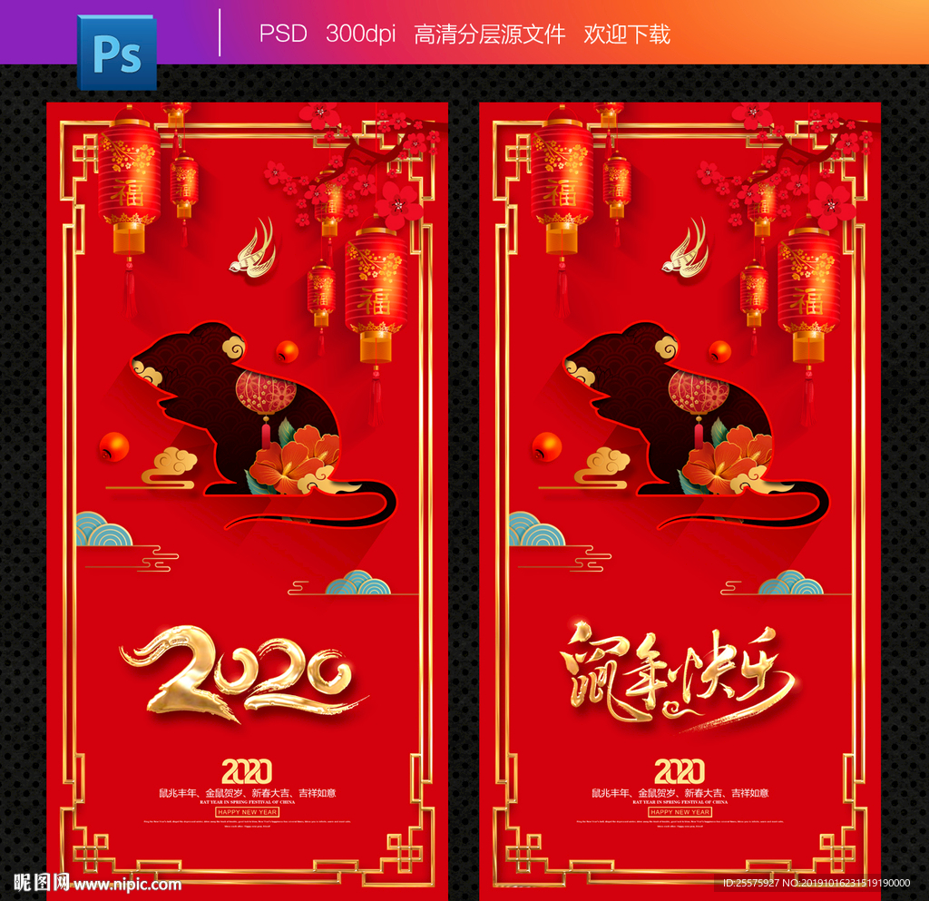 2020年
