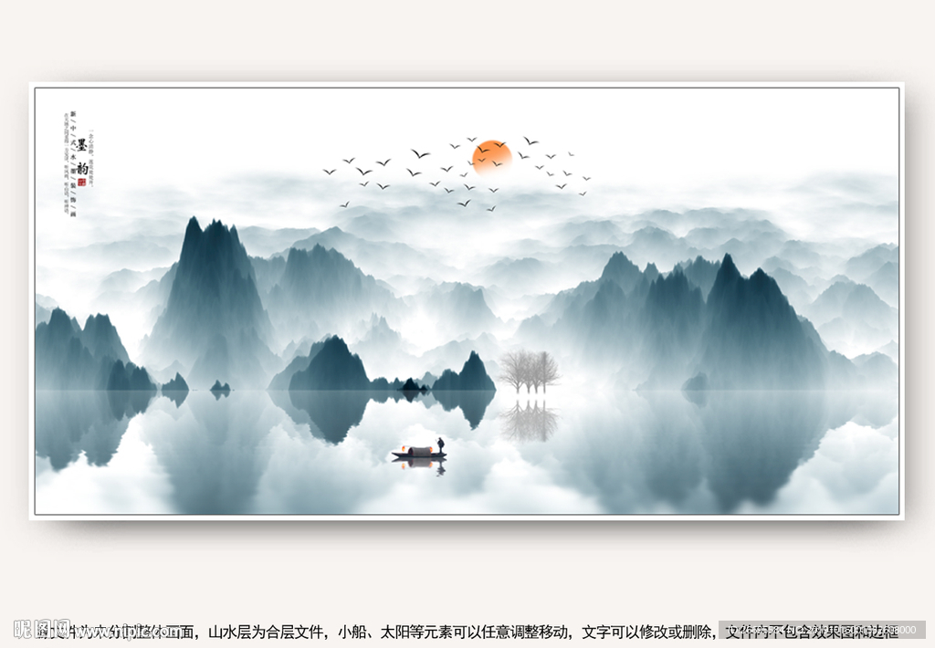 新中式