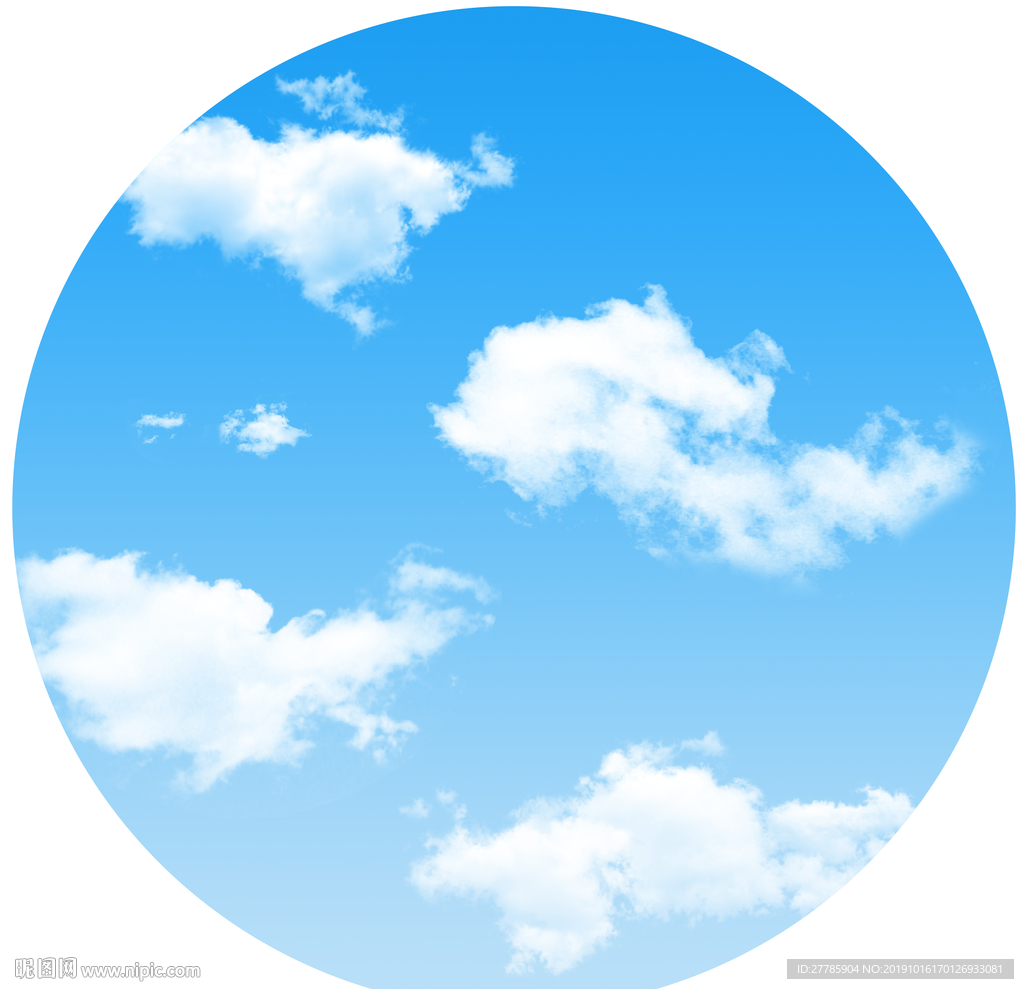蓝天白云