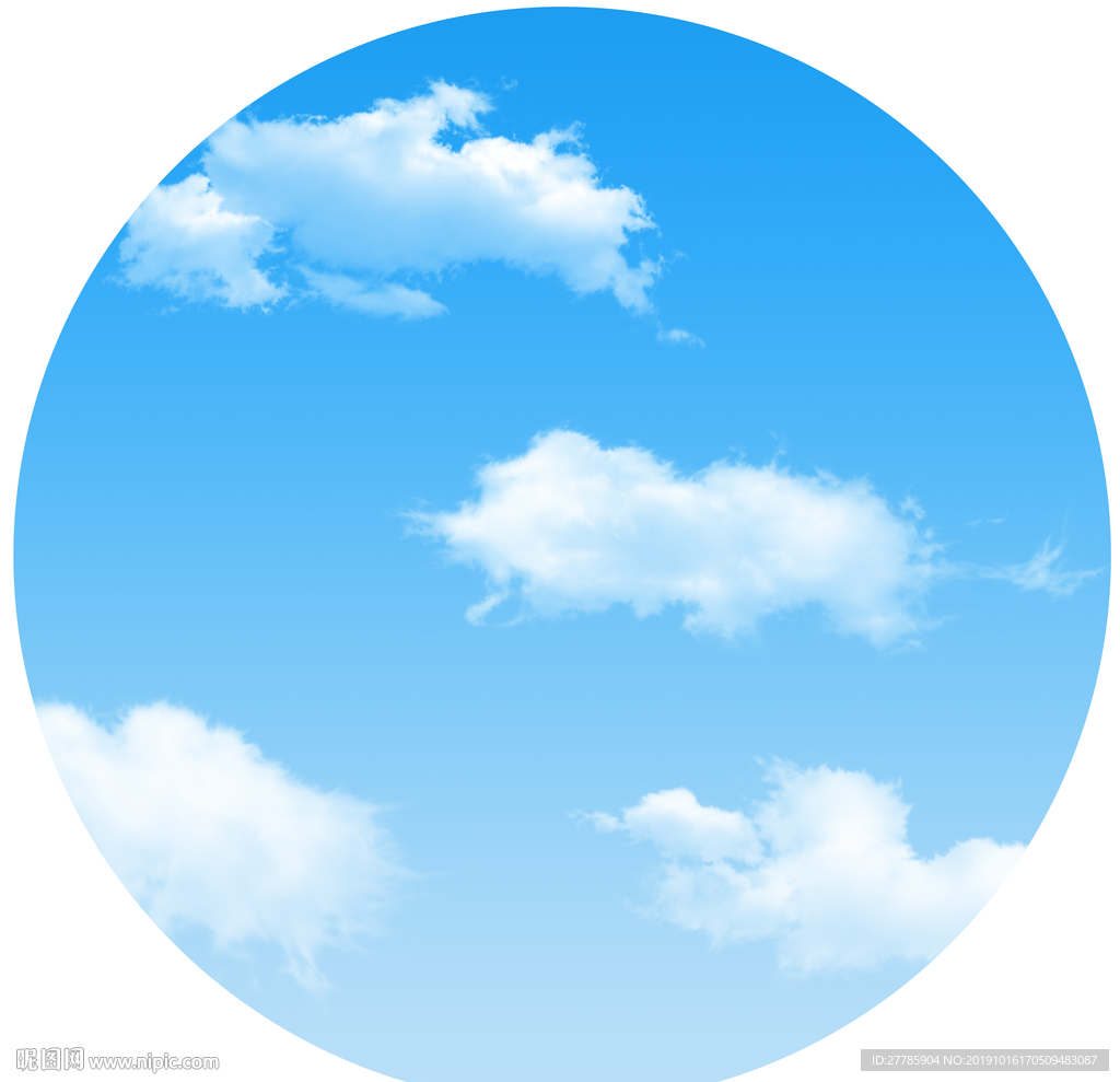 蓝天白云