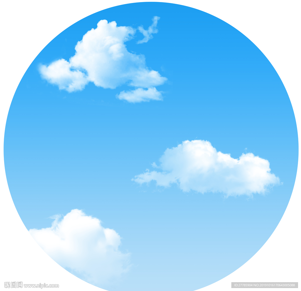 蓝天白云
