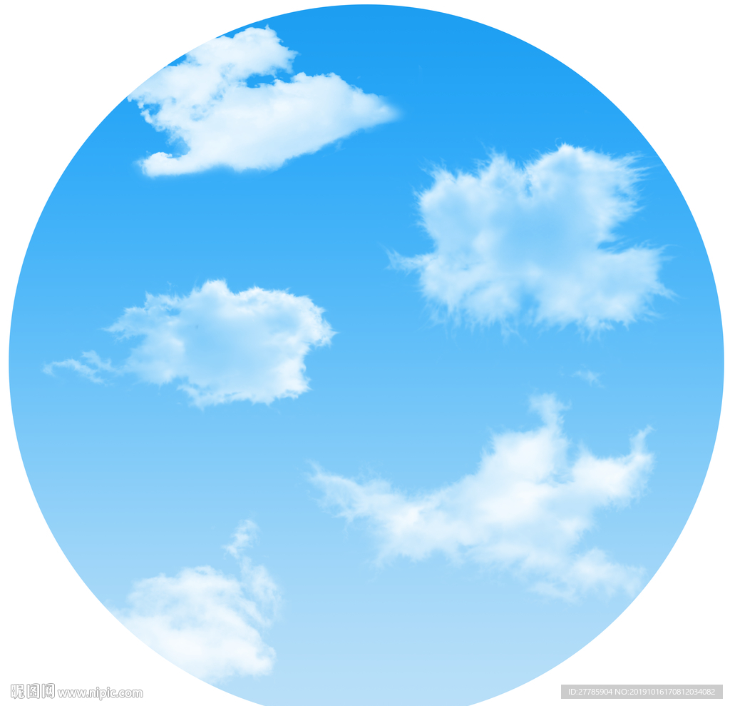 蓝天白云