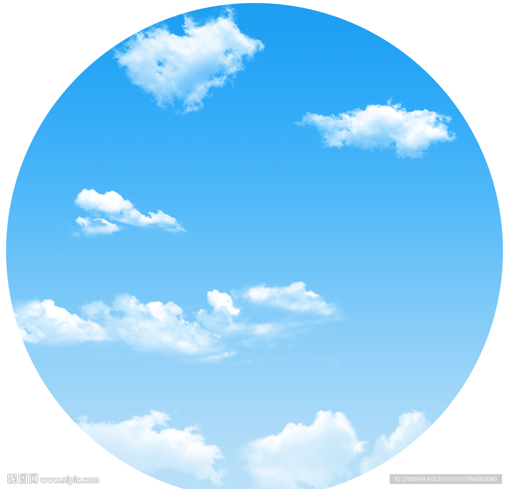蓝天白云