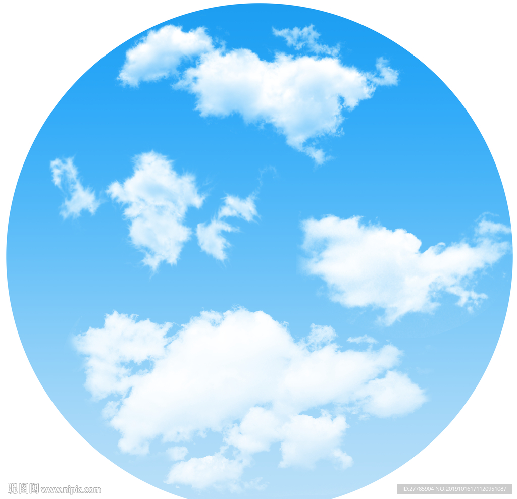 蓝天白云