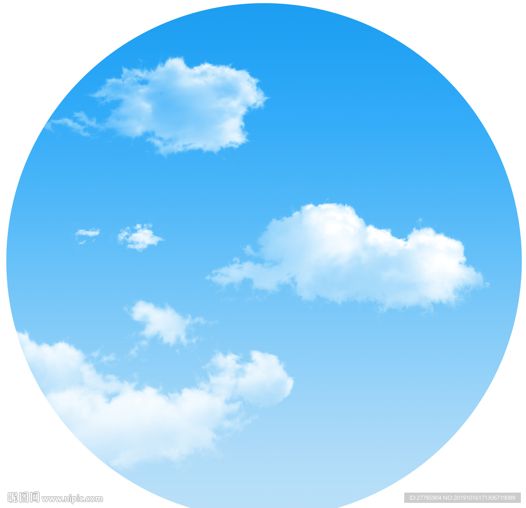 蓝天白云