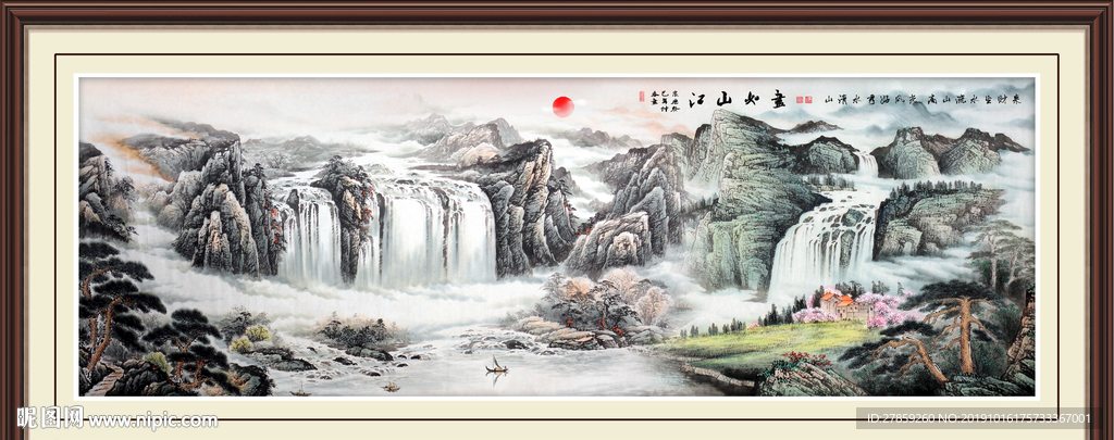 山水画