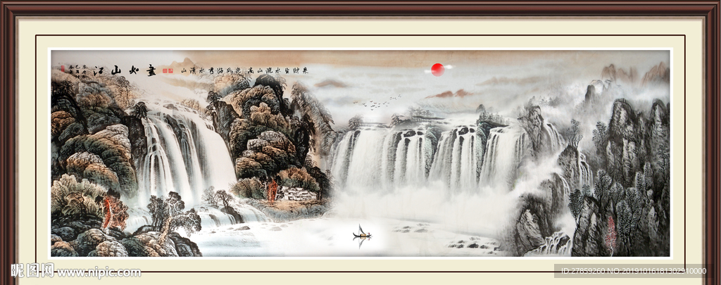 国画山水